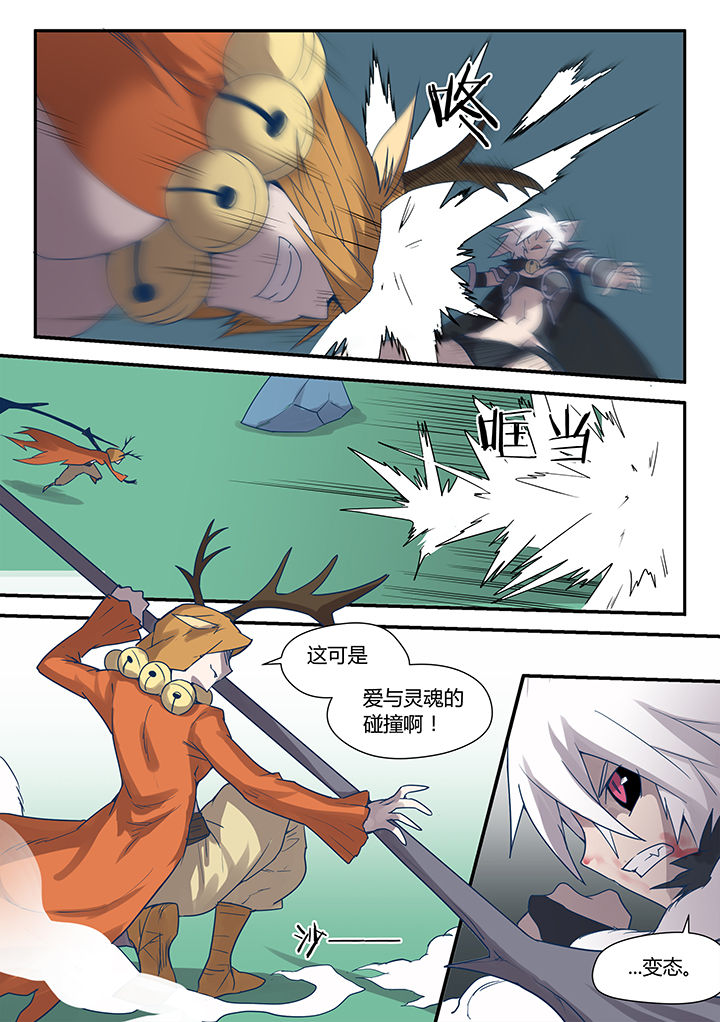 第77章：7