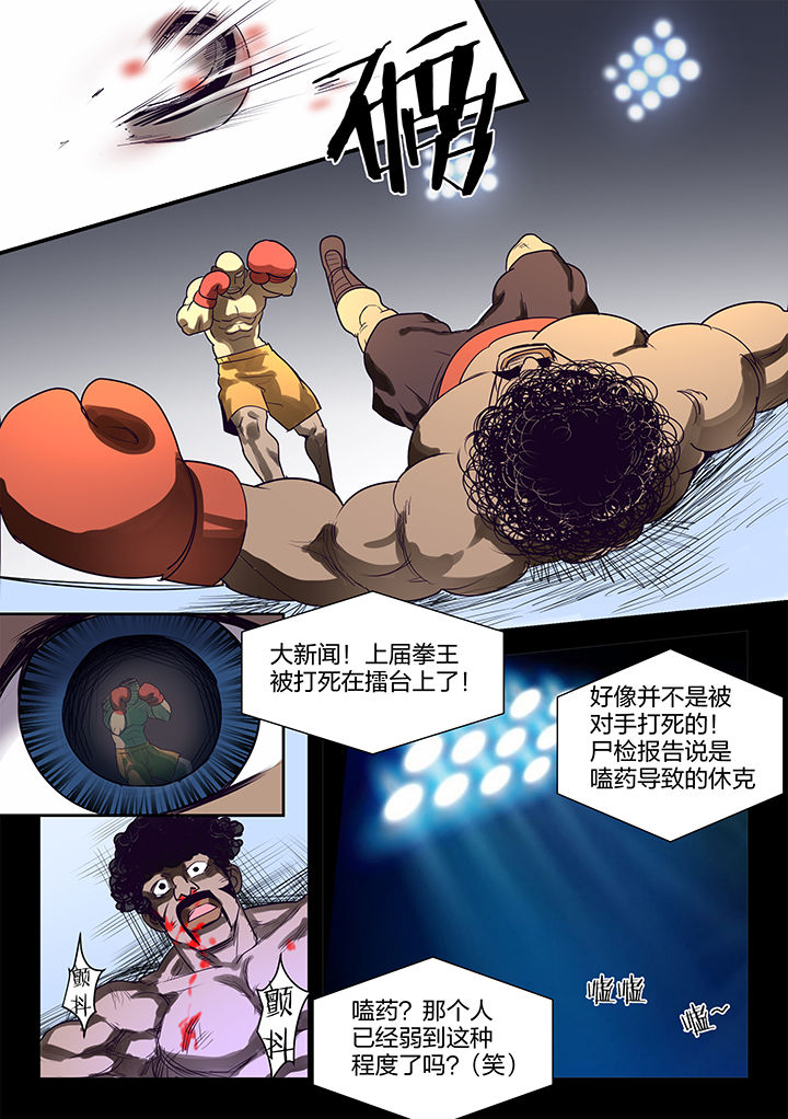 第108章：4