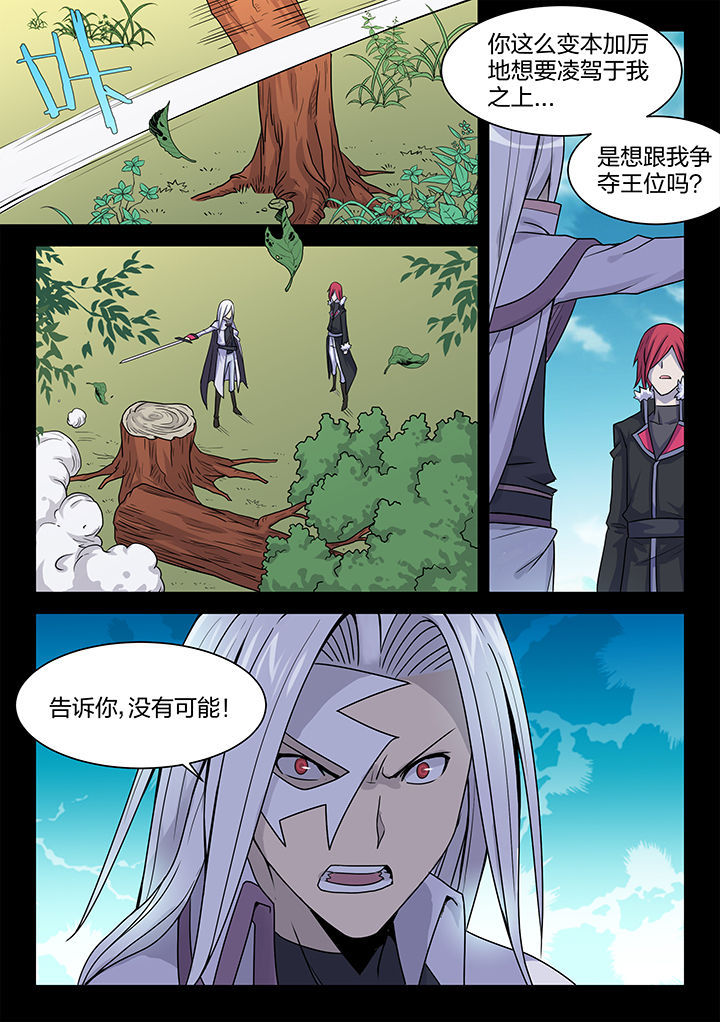 第202章：6
