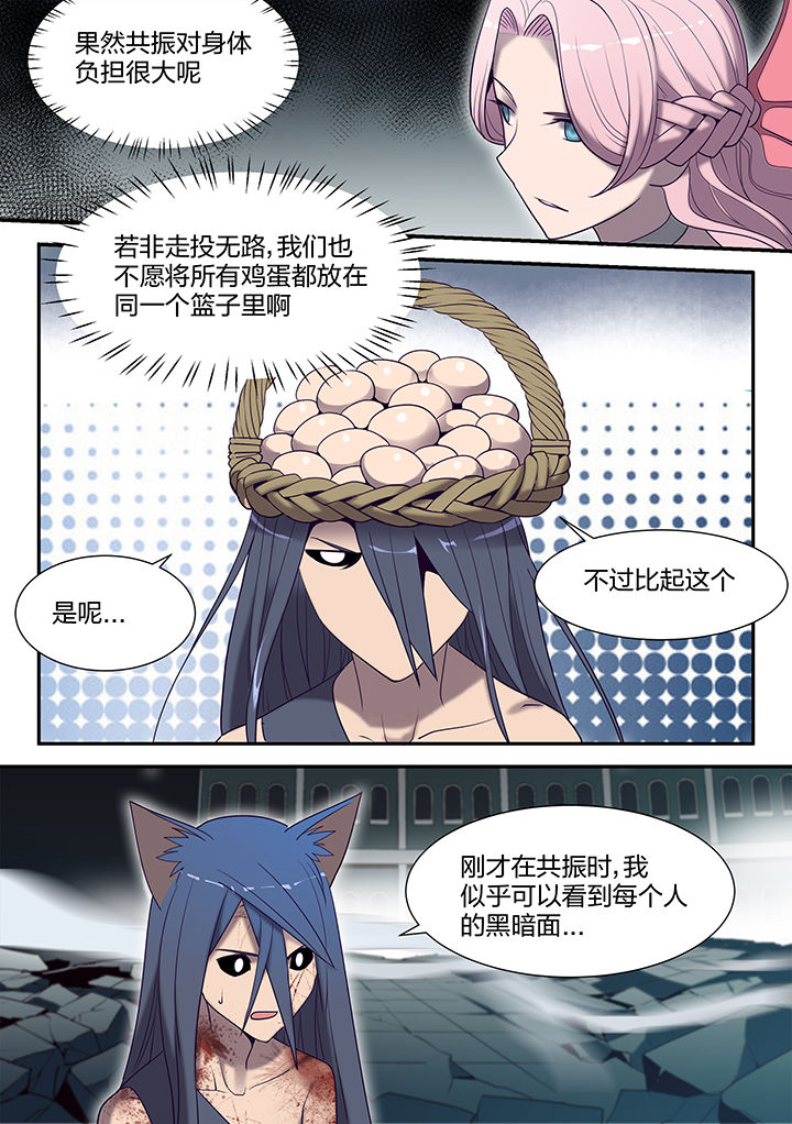 第133章：6