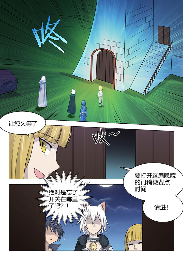 第169章：7