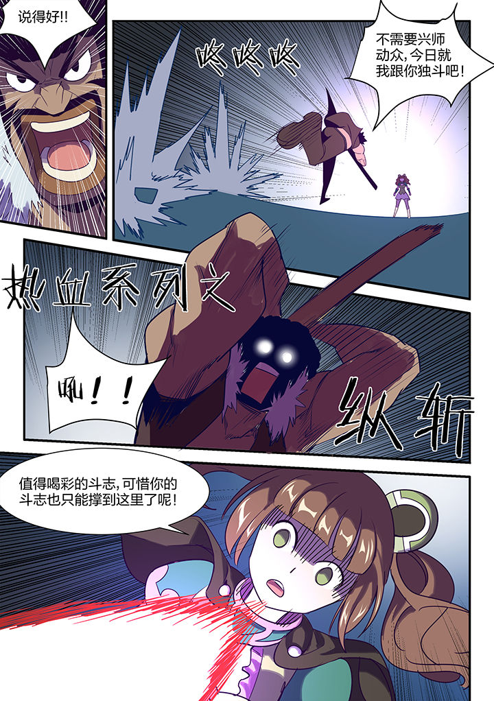 第107章：5