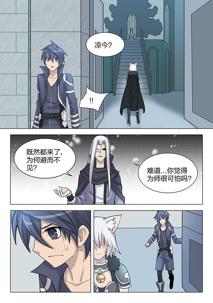 第196章：6