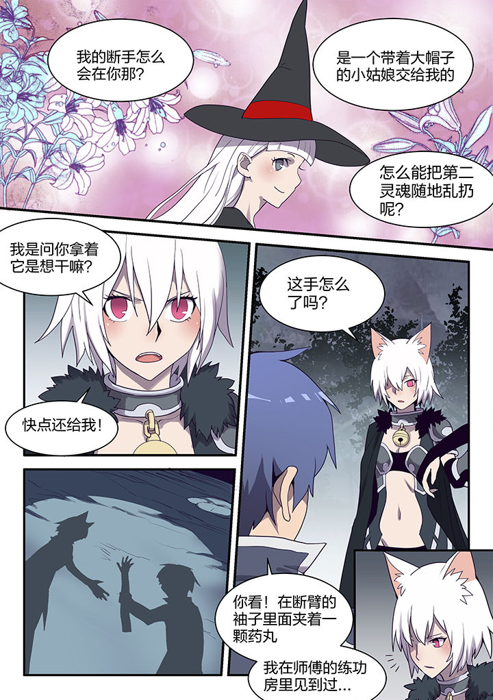 第147章：5
