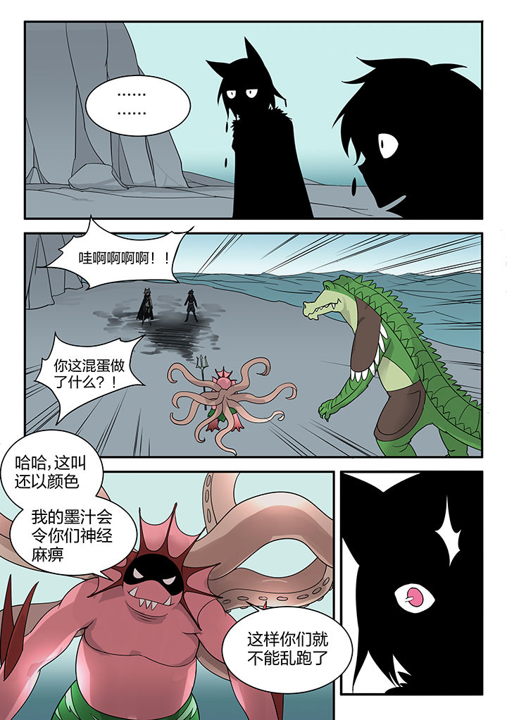第159章：6