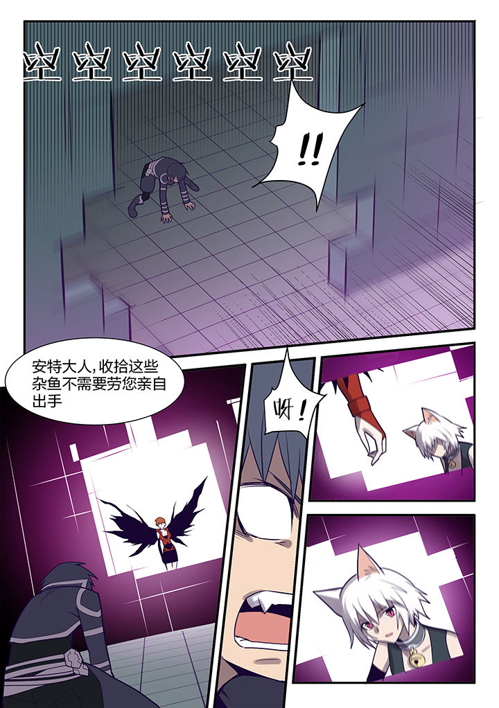 第117章：5