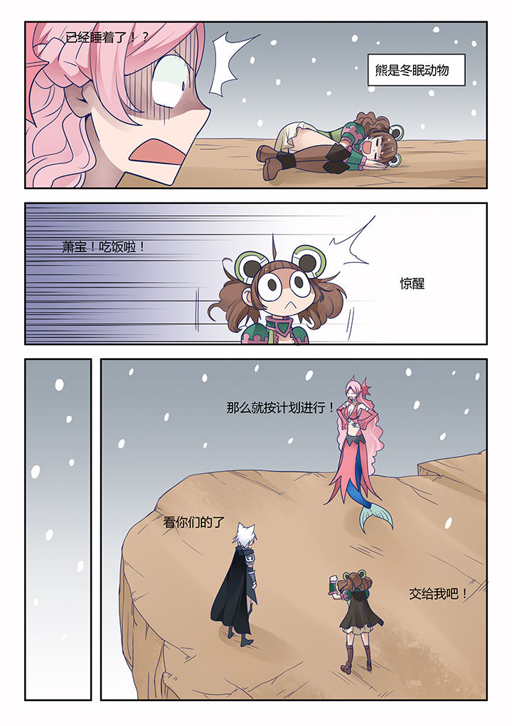 第38章：7