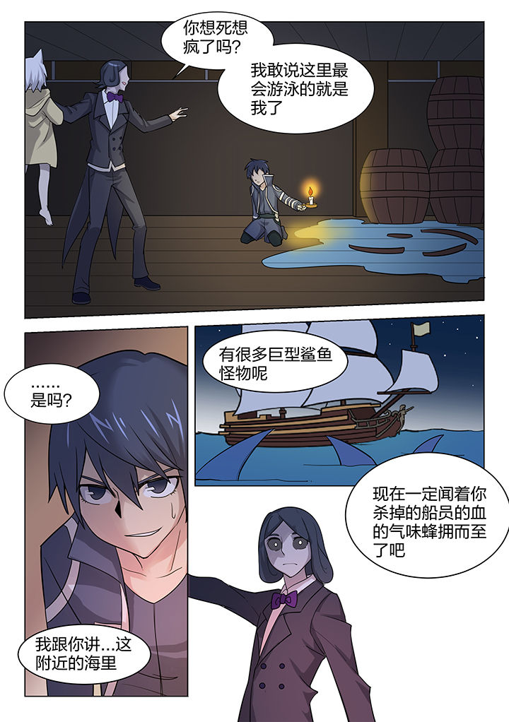 第176章：4