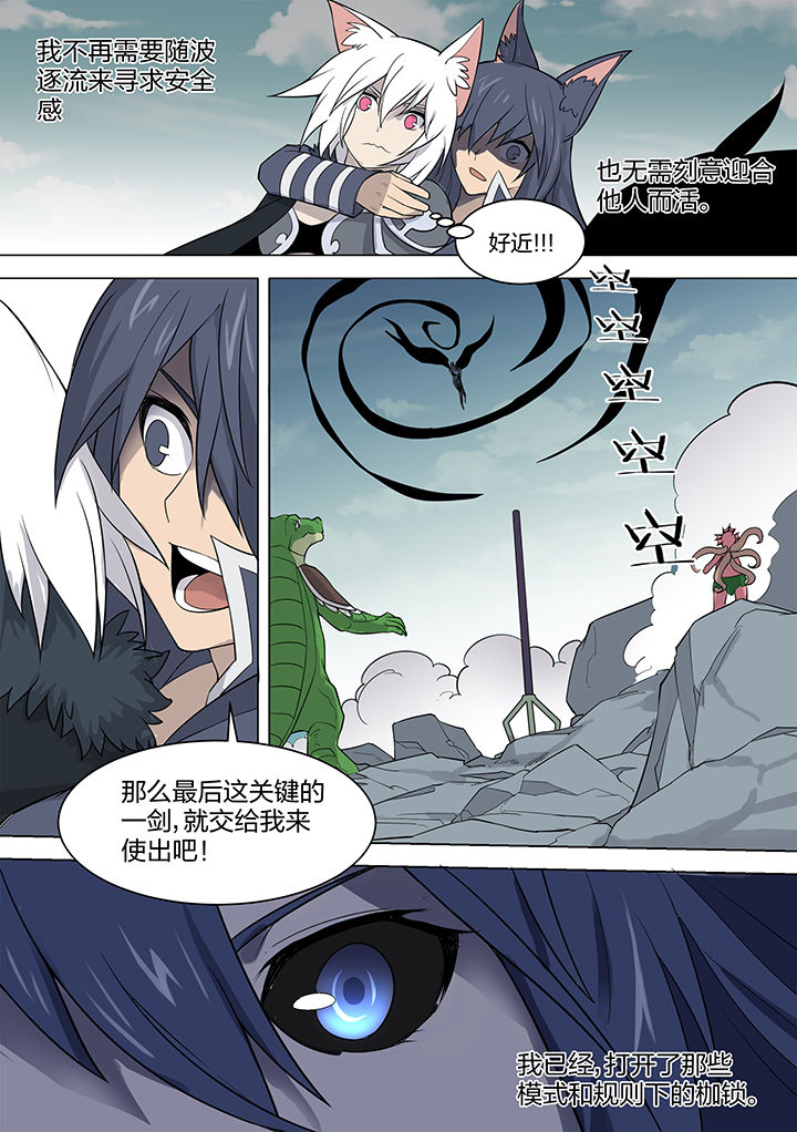 第164章：7