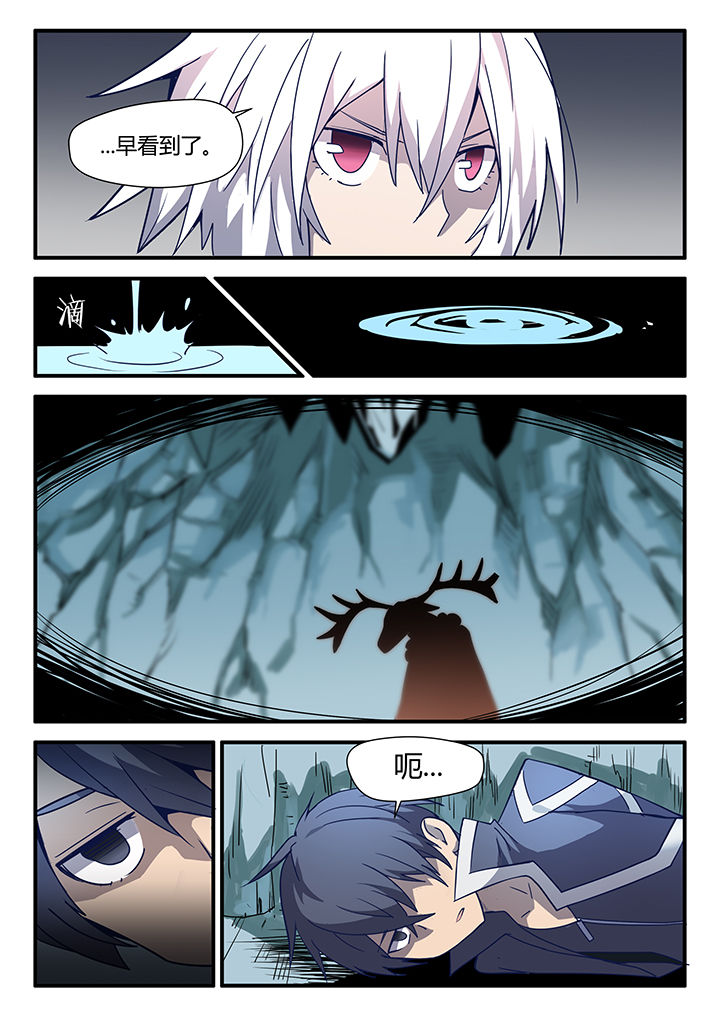 第66章：5