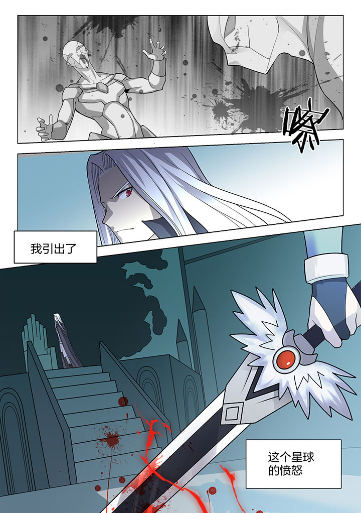 第195章：7