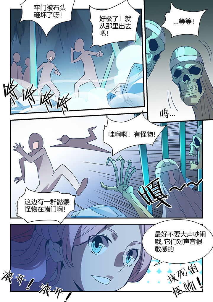 第88章：6