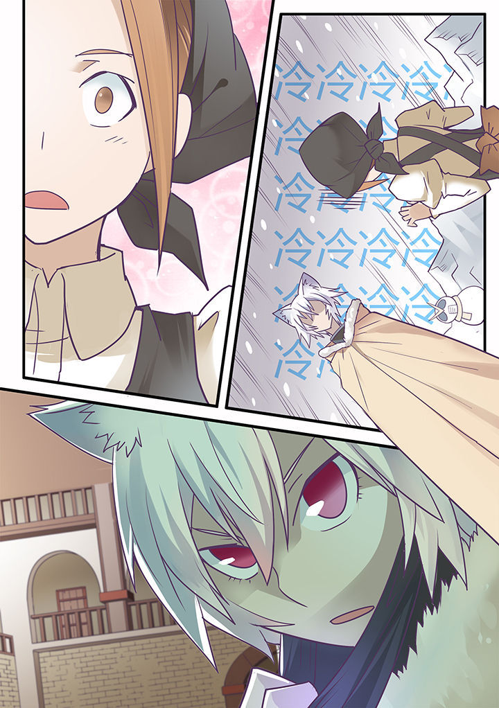 第44章：5
