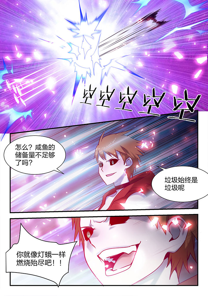 第131章：5