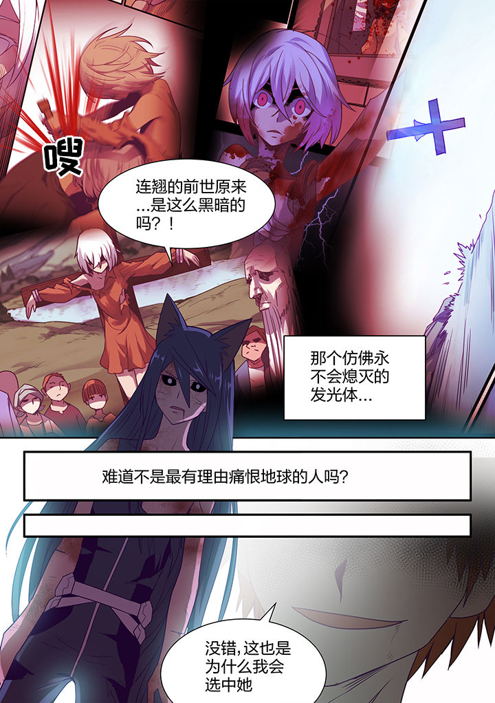 第133章：7