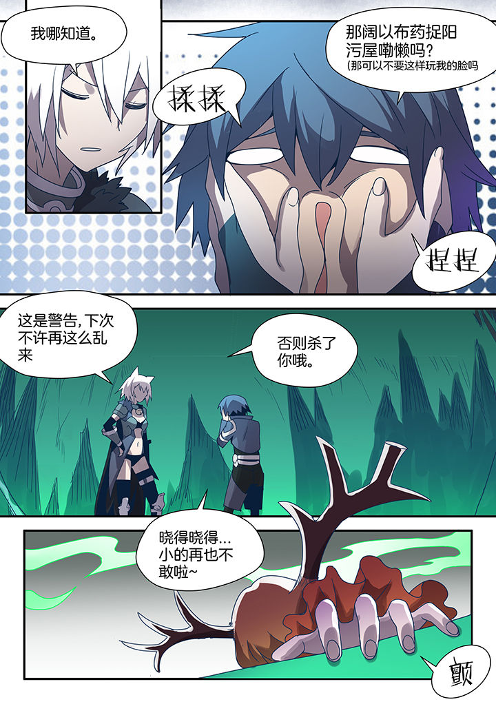 第88章：1