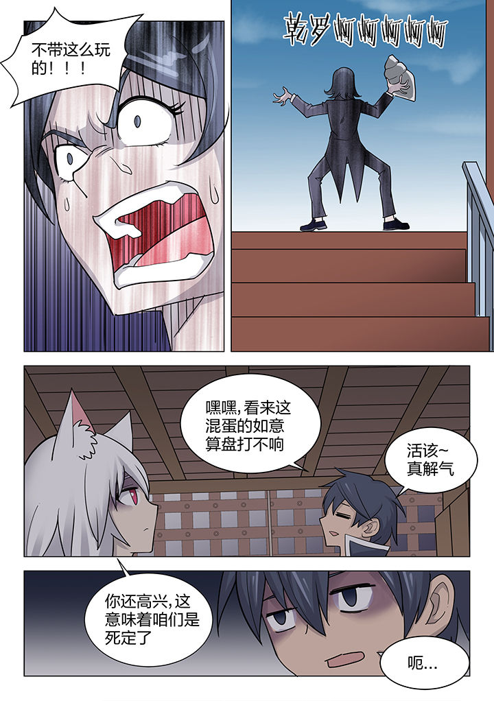 第177章：5