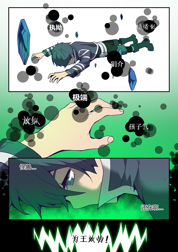 第93章：7