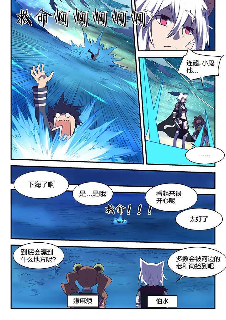 第104章：6