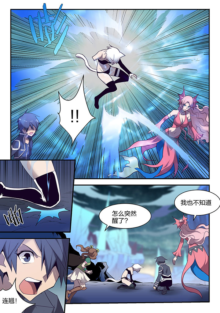 第142章：5