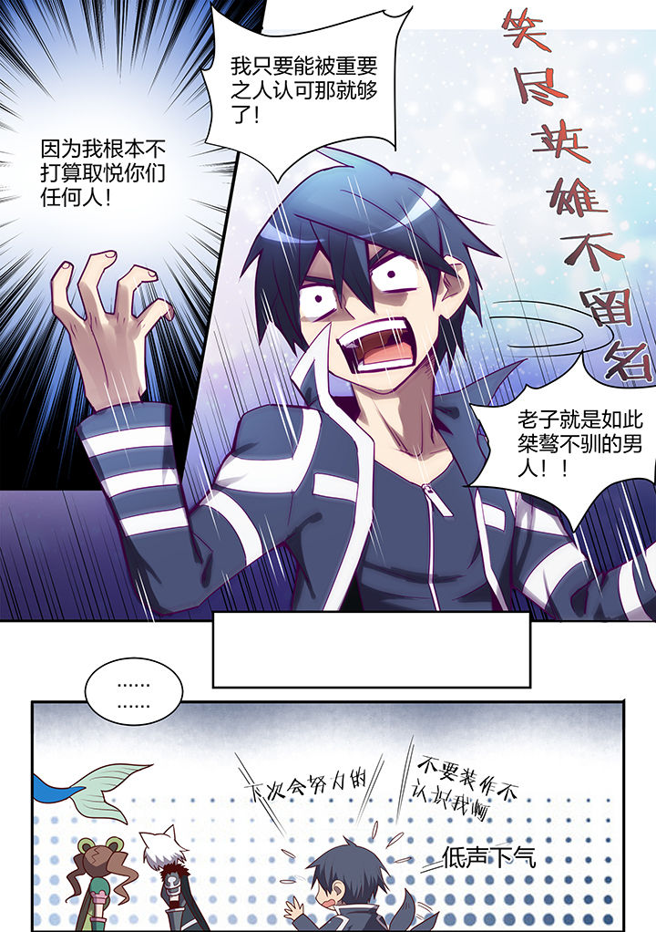 第104章：3