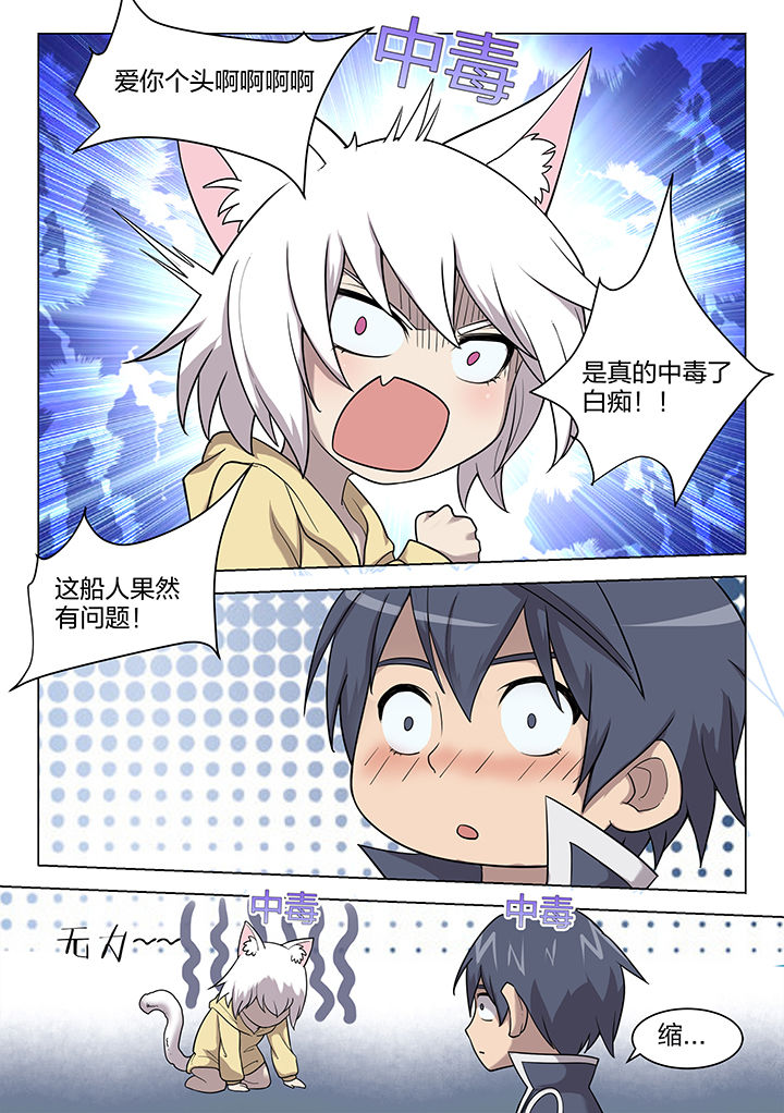 第173章：7