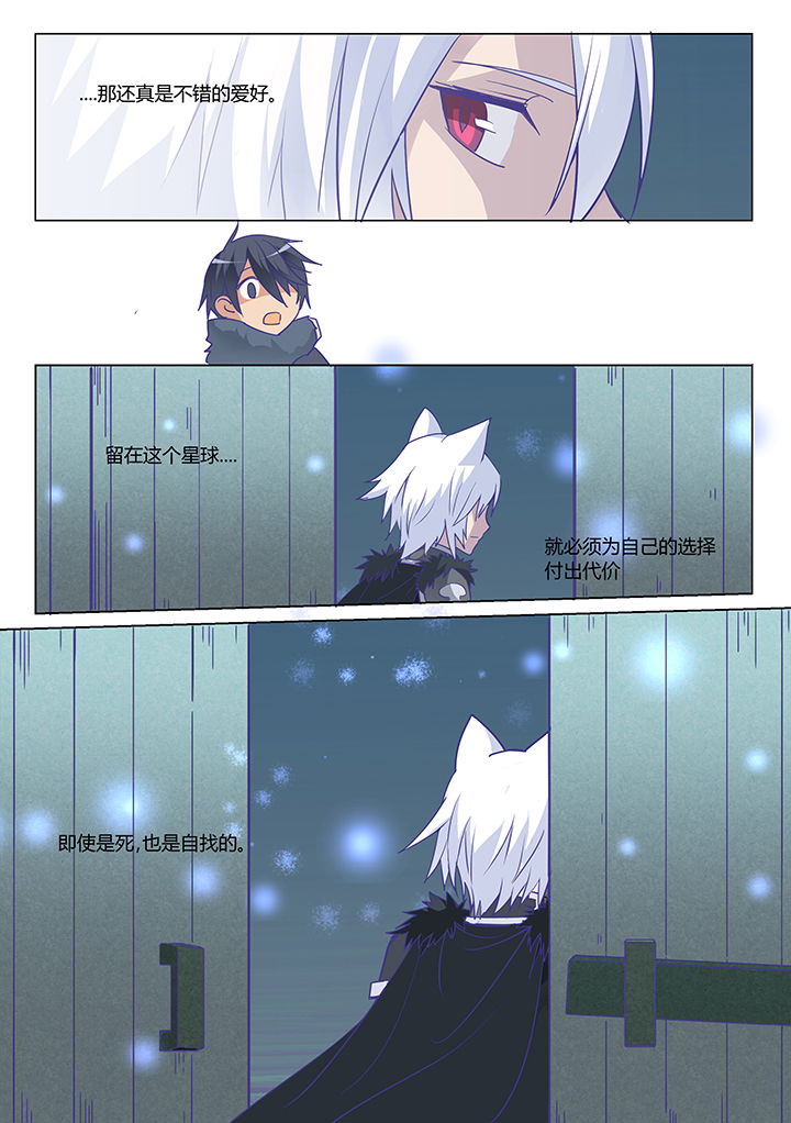第23章：7
