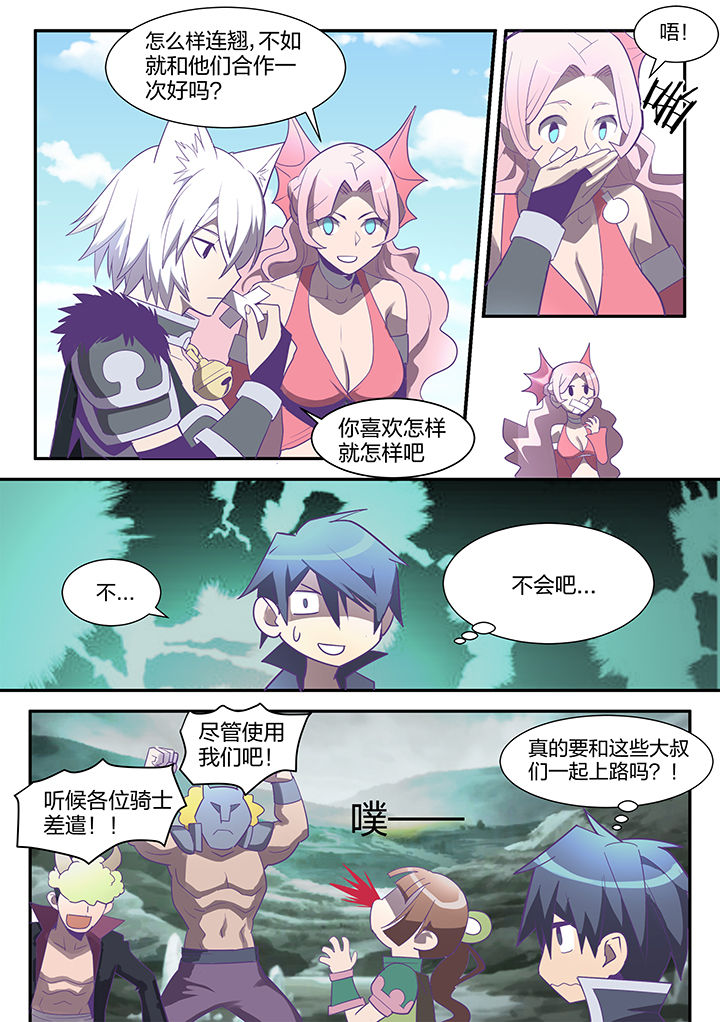 第102章：7