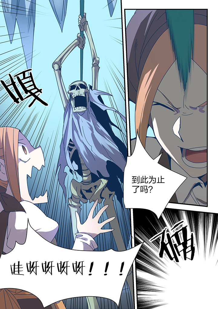 第89章：5