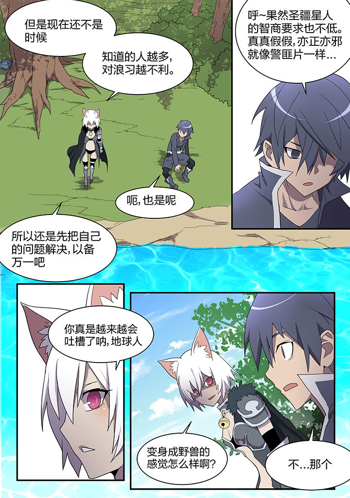 第149章：5