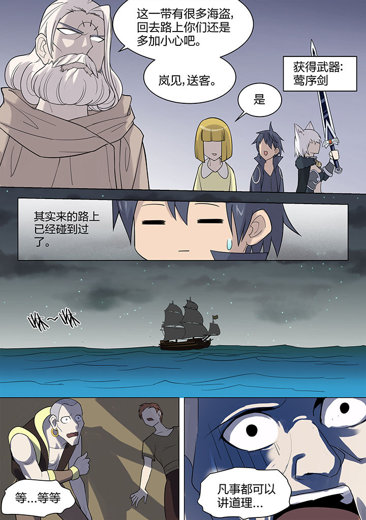 第170章：5