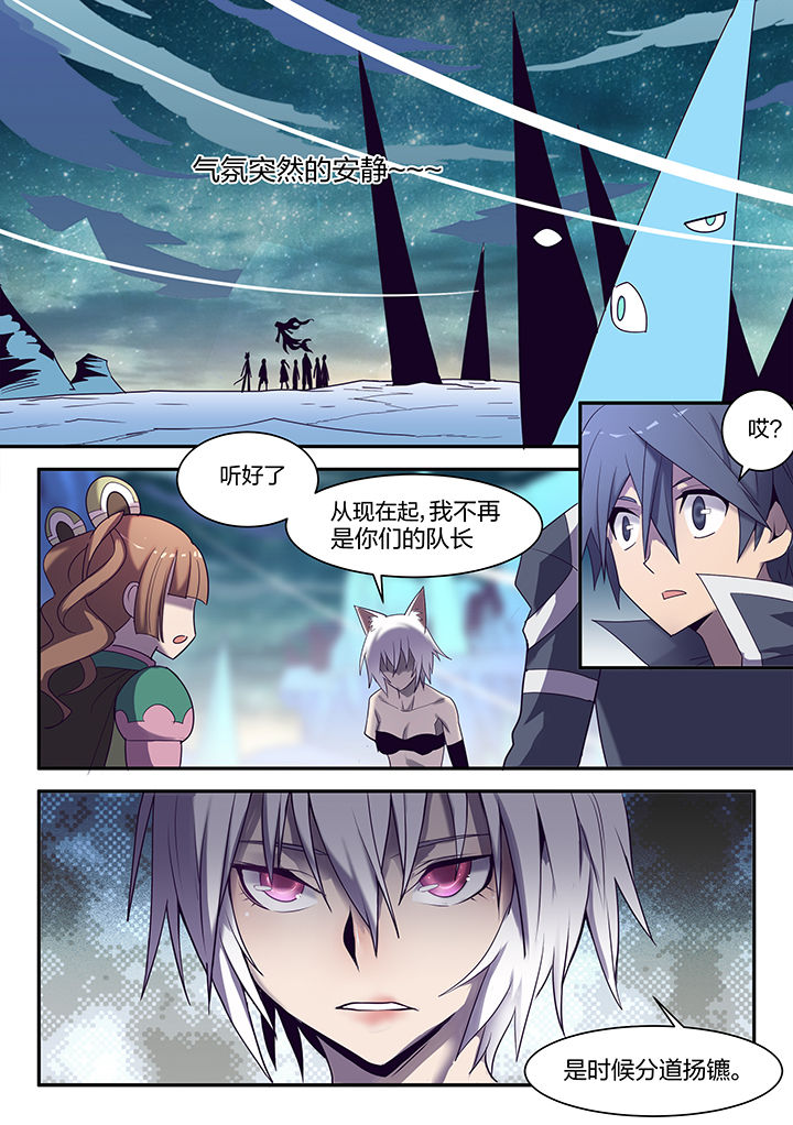第142章：7