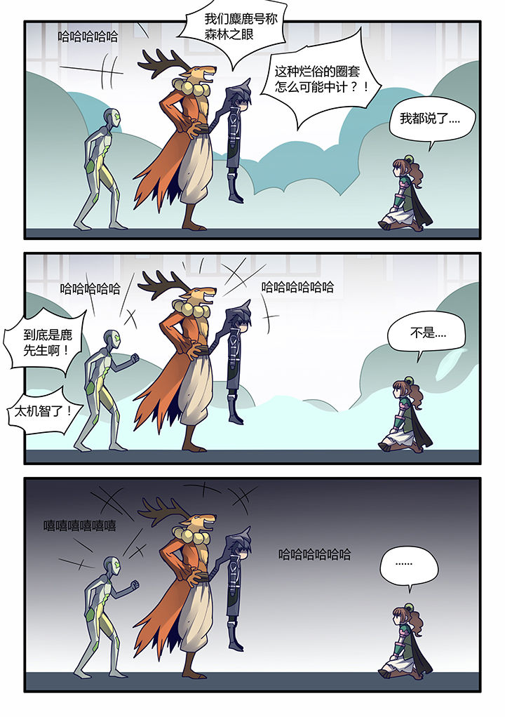 第64章：6