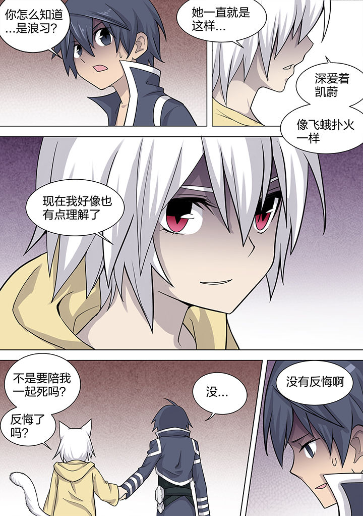 第179章：6