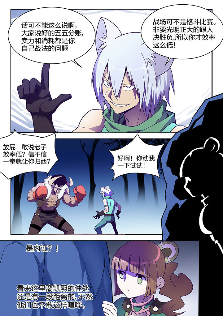 第105章：6