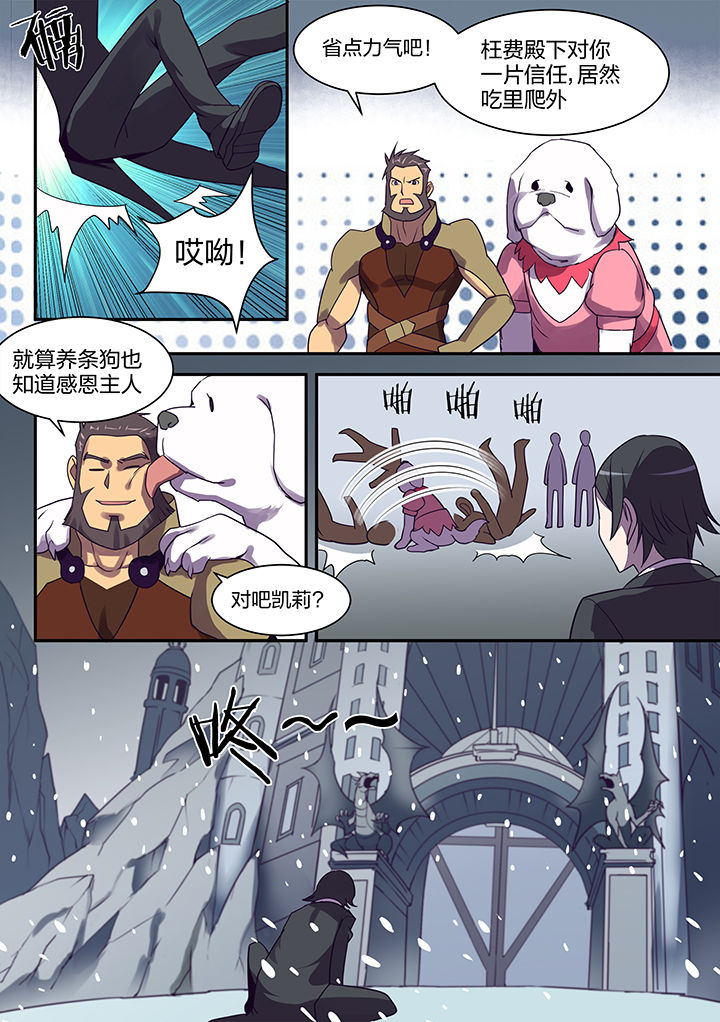 第139章：7