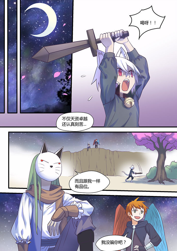 第50章：6