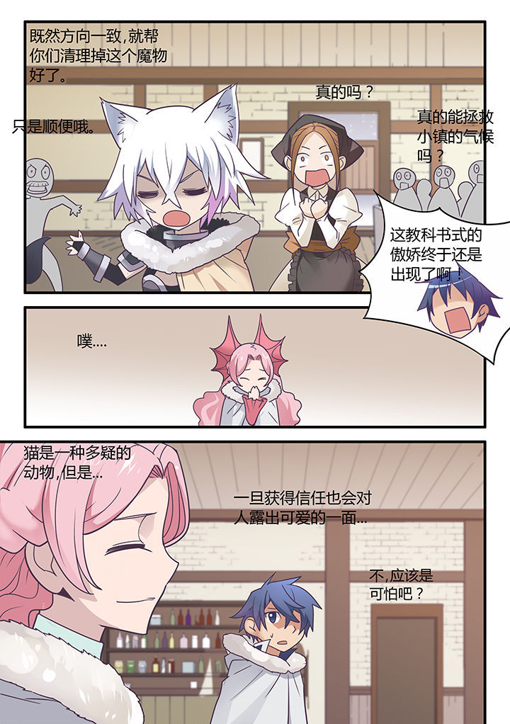 第44章：6