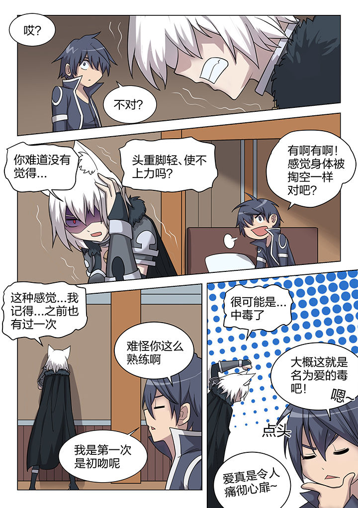 第173章：6