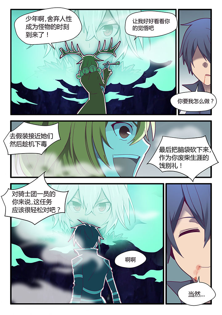 第69章：5