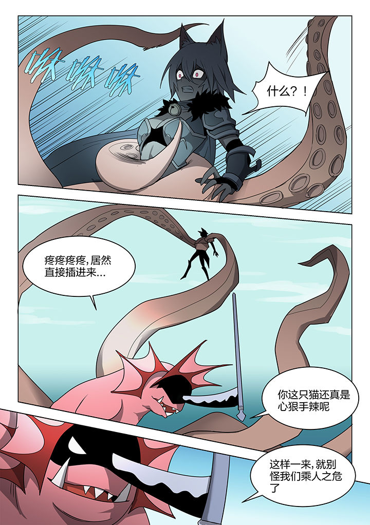 第160章：6