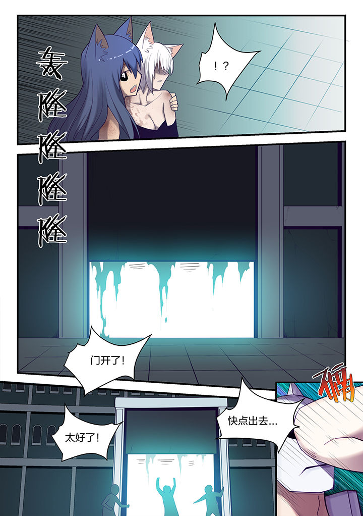 第136章：6