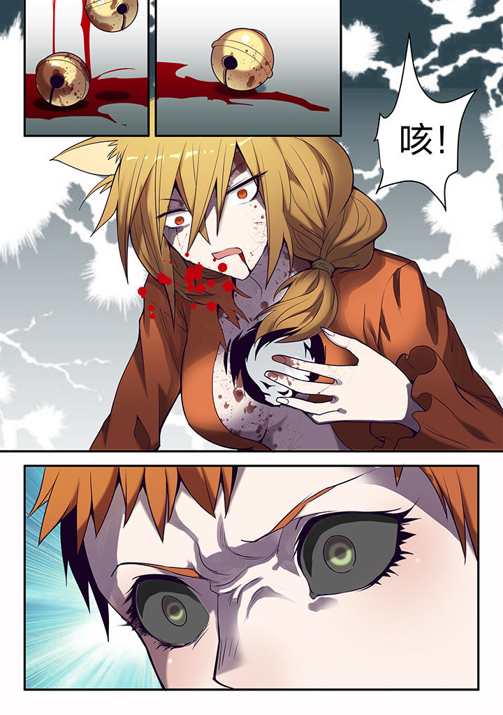 第135章：6