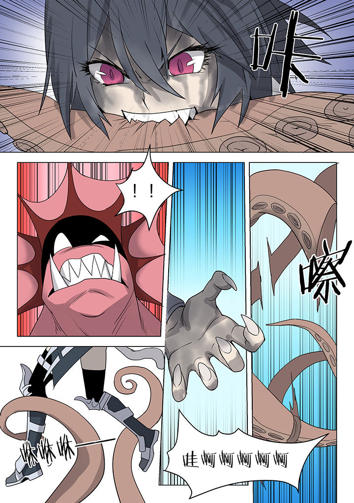 第161章：7
