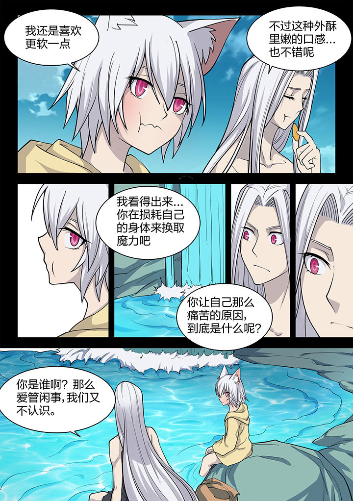 第194章：4