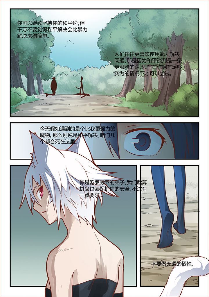 第35章：6