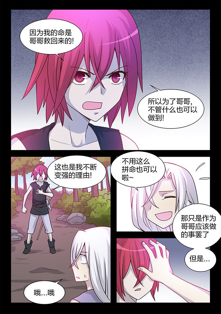 第201章：5
