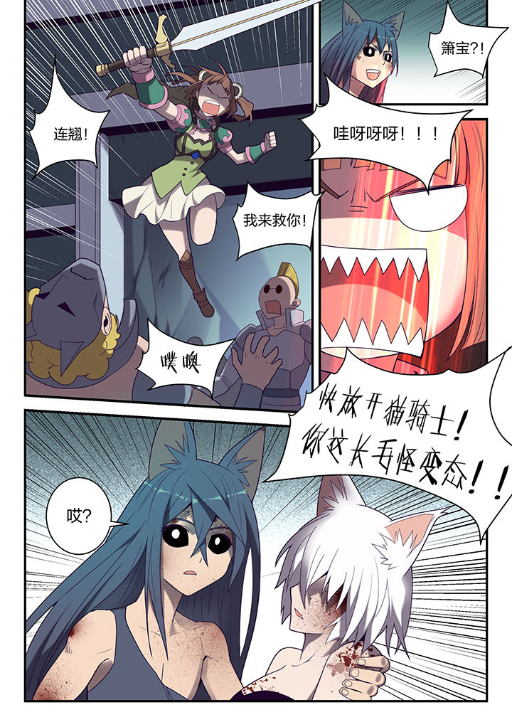 第136章：7