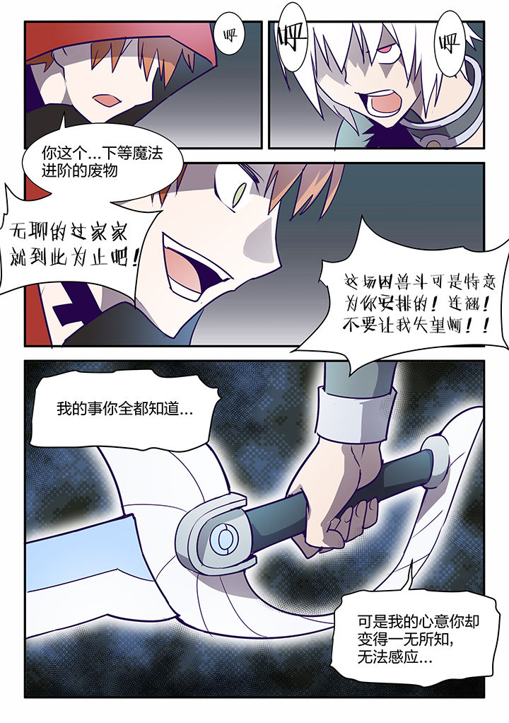 第114章：5