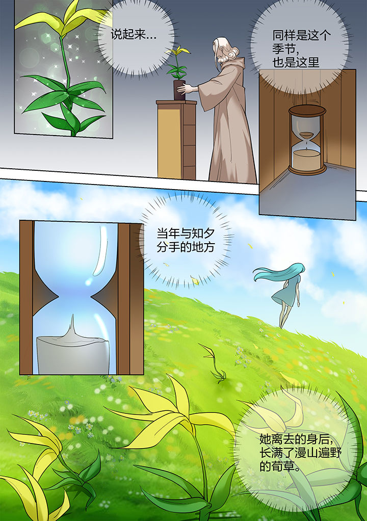 第172章：6